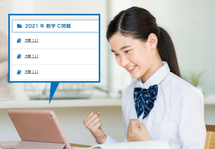 VC02-048 馬渕教室 大阪府公立入試問題集 2014〜2018年度 国語/英語/数学/理科/社会 計2冊 CD1枚付 40M2D