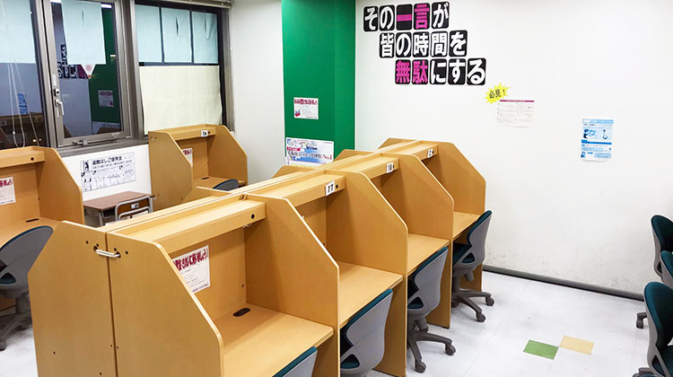 自習室