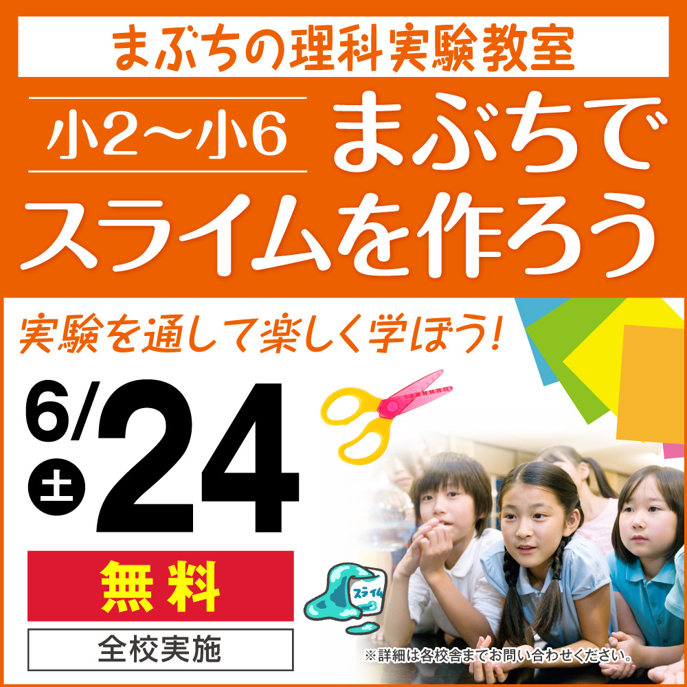 ⭐︎yanさん専用⭐︎ 馬渕教室　中学1年 38冊セット　2022年度 馬渕教室 中2セット - メルカリ