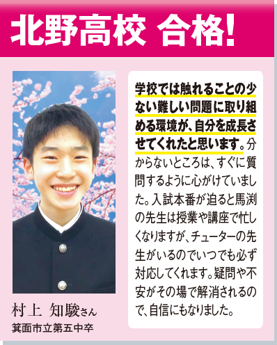 体験記