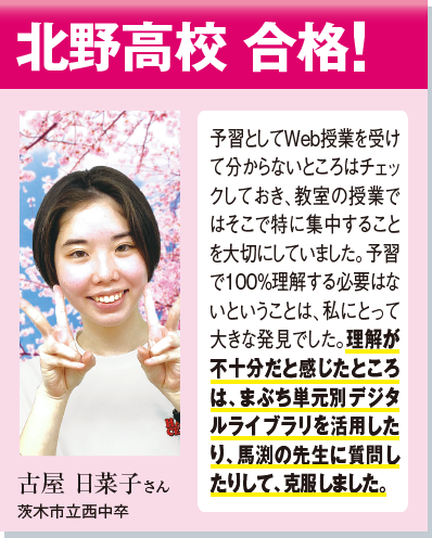 体験記