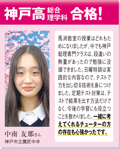 体験記