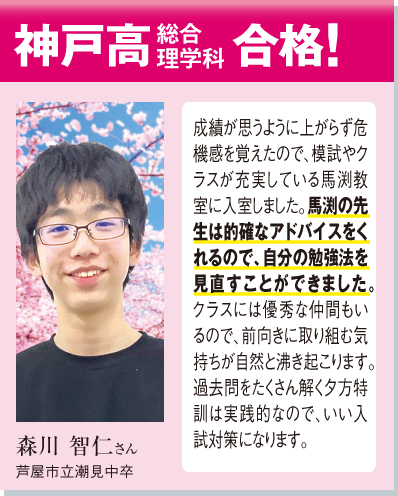 体験記