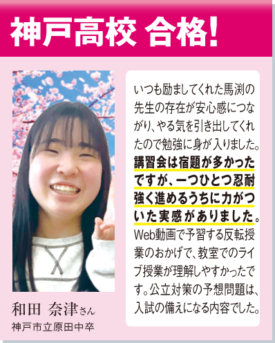 体験記