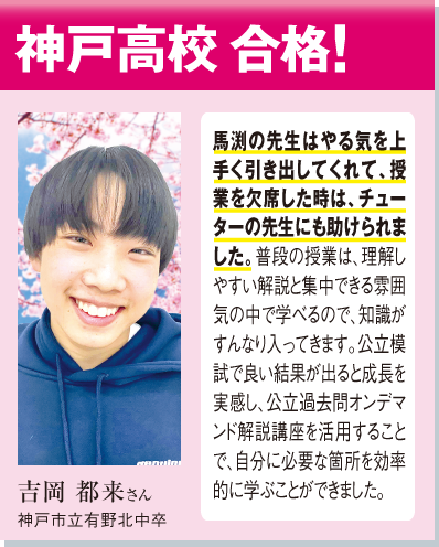 体験記