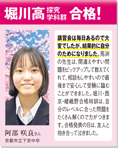 体験記