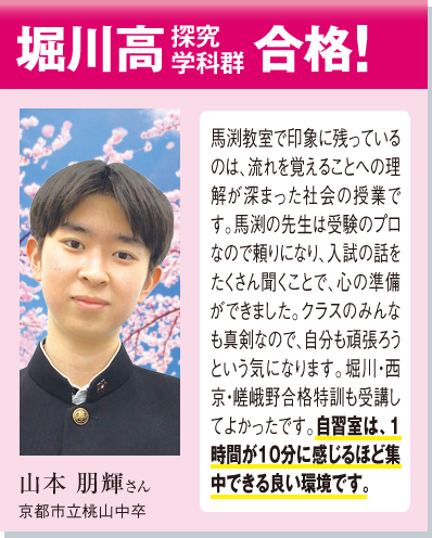 体験記