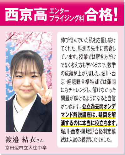 体験記