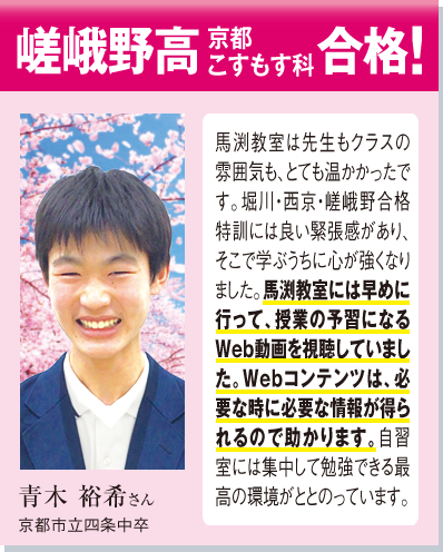 体験記