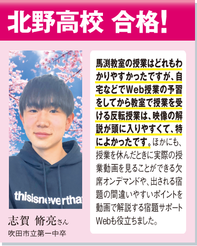 体験記