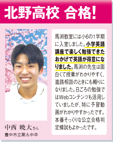 体験記