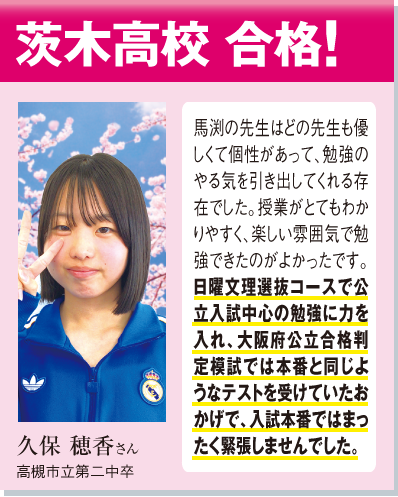 体験記