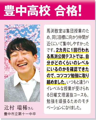 体験記