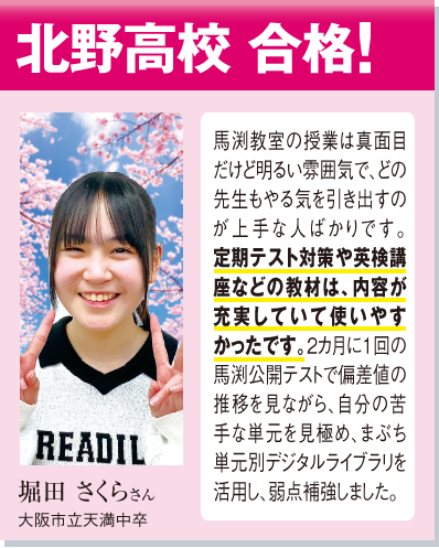 体験記
