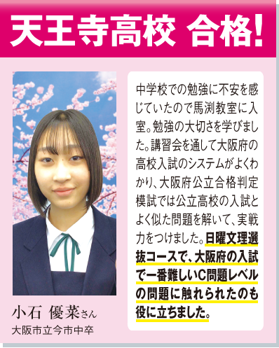 体験記
