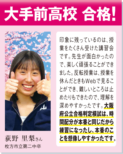 体験記