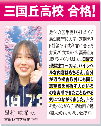 体験記