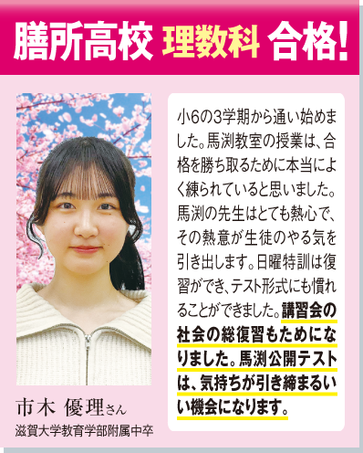 体験記
