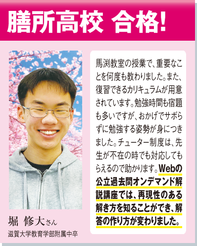 体験記