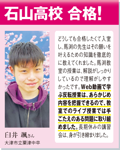 体験記
