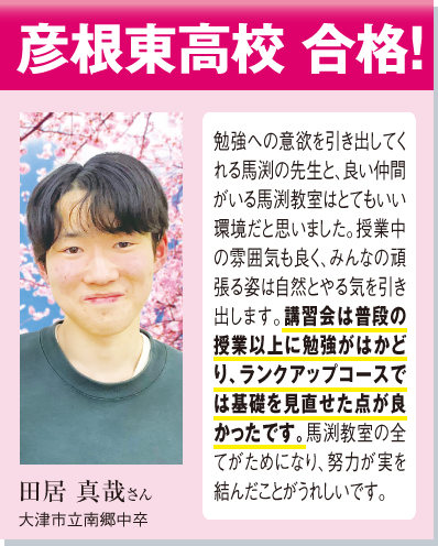 体験記