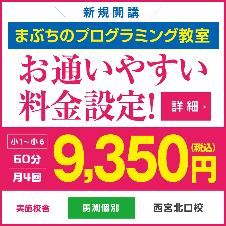 予約受付中】 兵庫県公立一般選抜 第1/2回 2022年度 高校受験コース 中